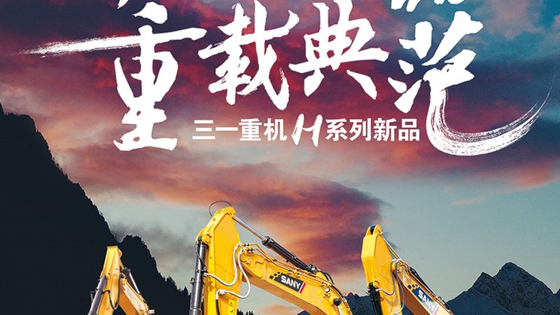 塔吊司机证查询官网：了解证书信息，保障施工安全